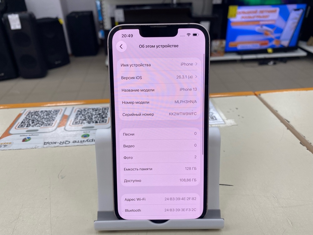 Смартфон Apple iPhone 13 128Gb