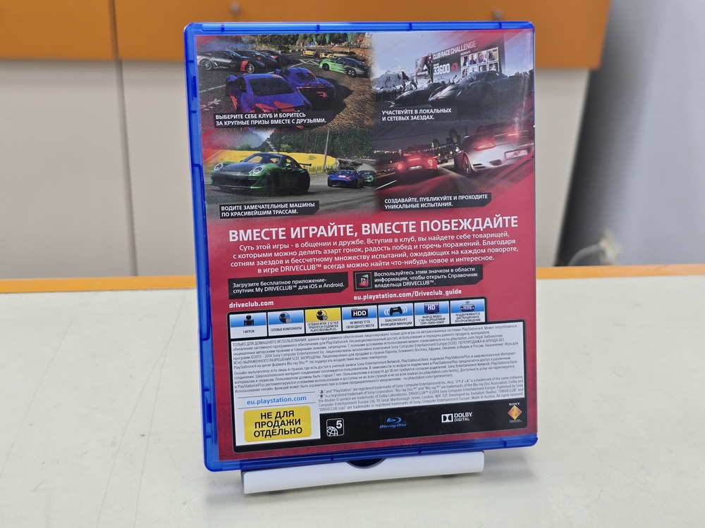 Игра Playstation 4 Driverclub