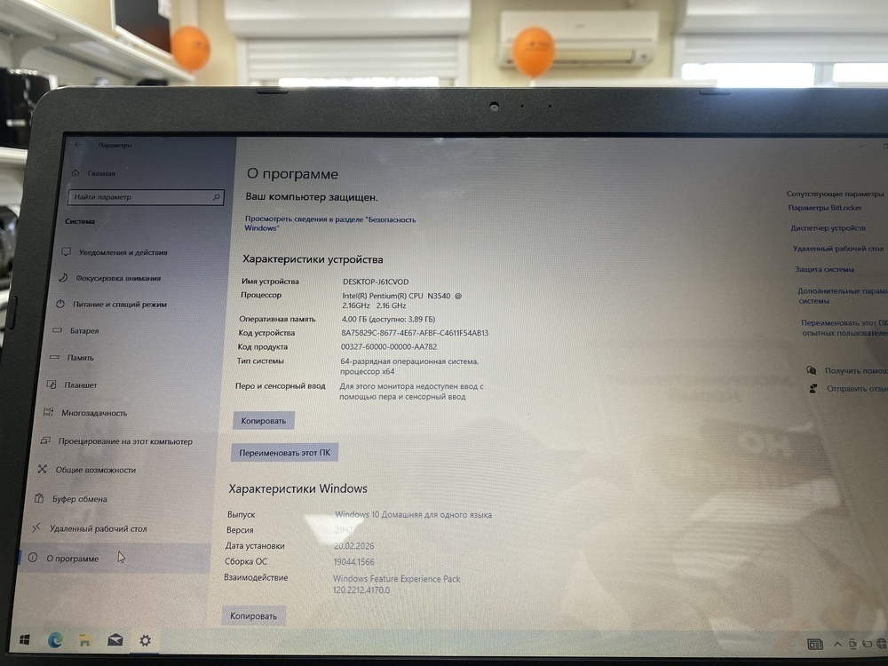 Ноутбук ASUS; Pentium N3540, Intel UHD Graphics, 4 Гб, Нет, 500 Гб