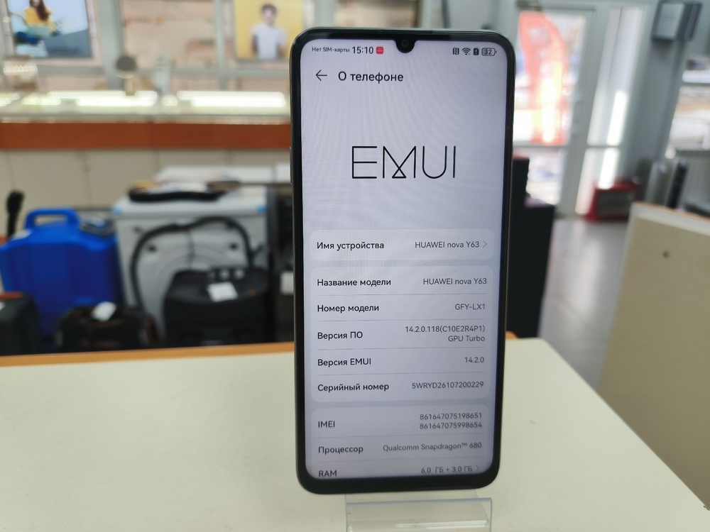 Смартфон Huawei Nova Y63 6/128