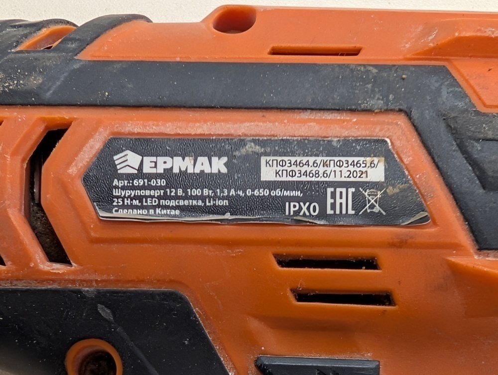 Шуруповерт Ермак ДША-12С