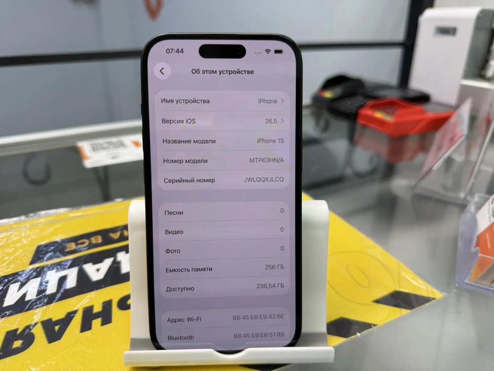 Смартфон Apple Iphone 15 256Gb