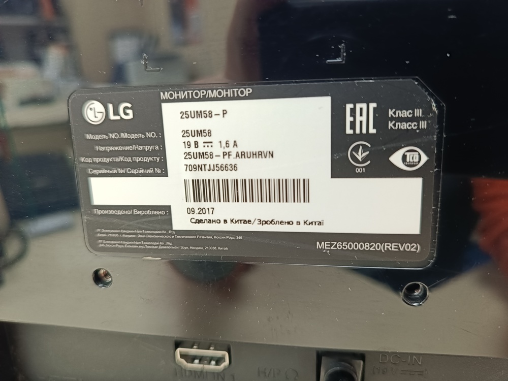 Мониторы LG 25um58;