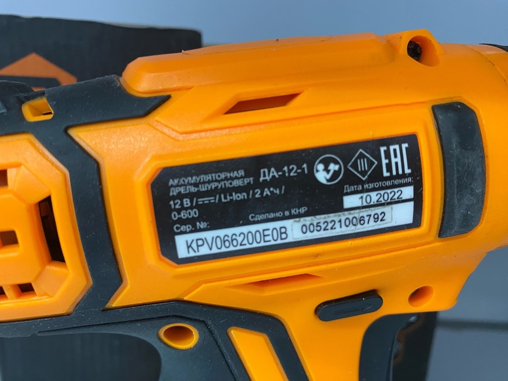 Шуруповерт Вихрь ДА-12-1