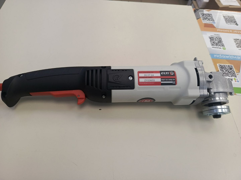Угловая шлифмашина Elti МШУ-125/1200Д-ПР
