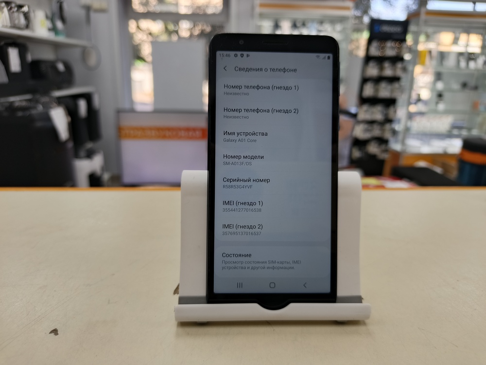 Смартфон Samsung Galaxy A01 Core 1/16