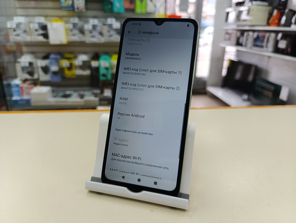 Смартфон Xiaomi Redmi A3x 3/64Gb