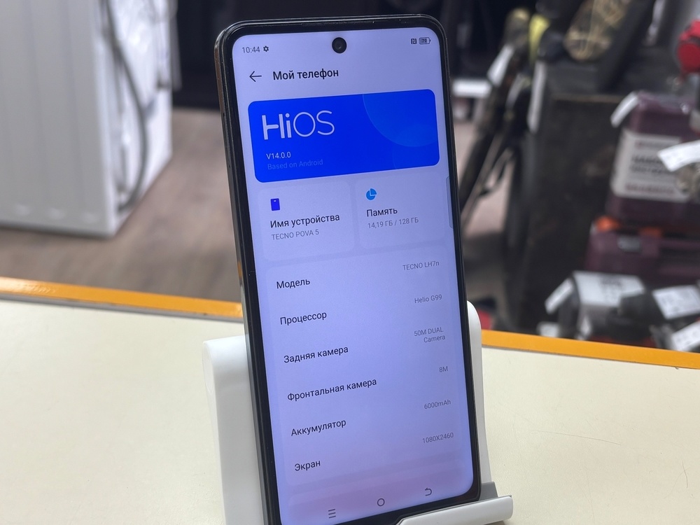 Смартфон Tecno Pova 5 8/128