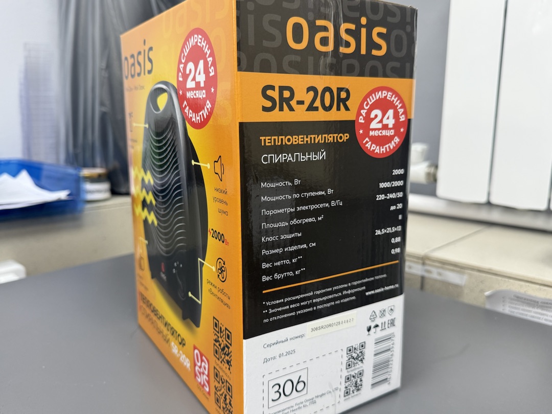 Тепловентилятор Oasis SB-20R