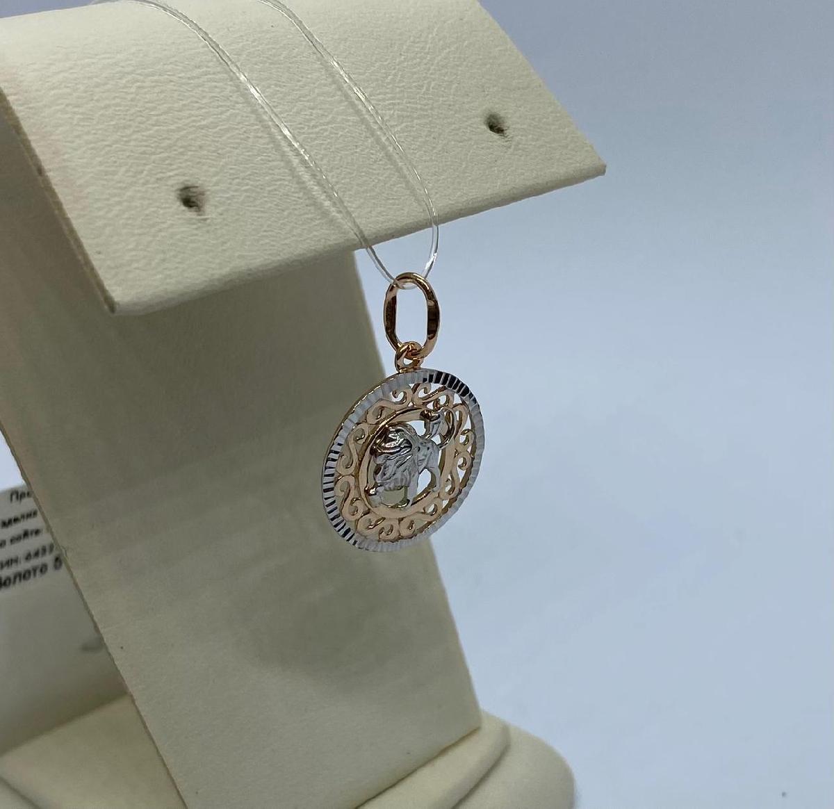 ПОДВЕСКА ЗНАК ЗОДИАКА ЛЕВ (Au 585)