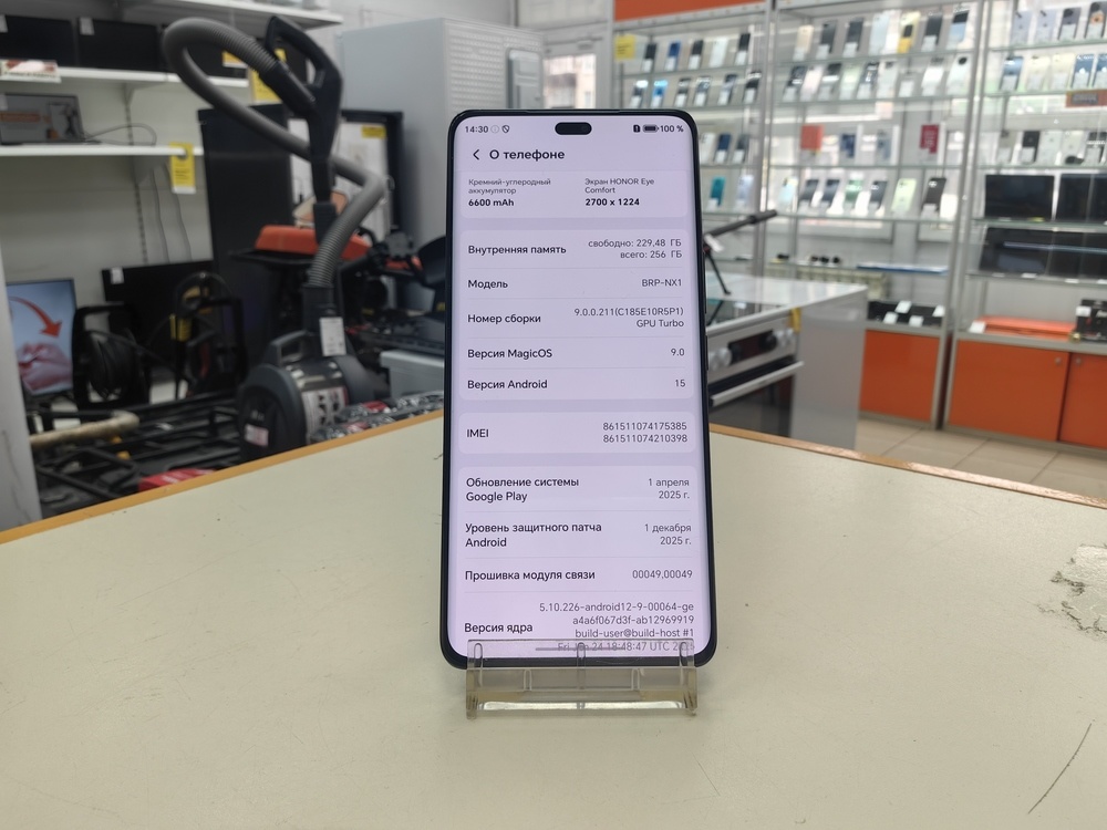 Смартфон Honor X9c 8/256