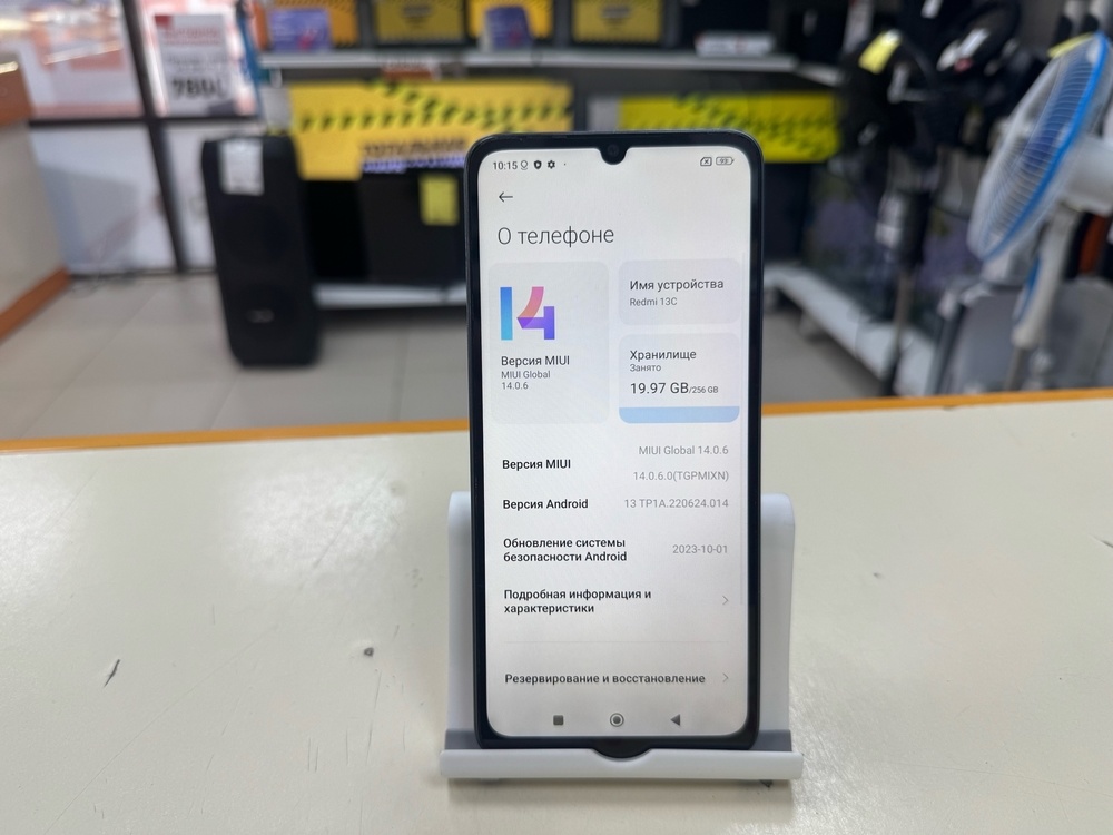 Смартфон Xiaomi Redmi 13C 8/256