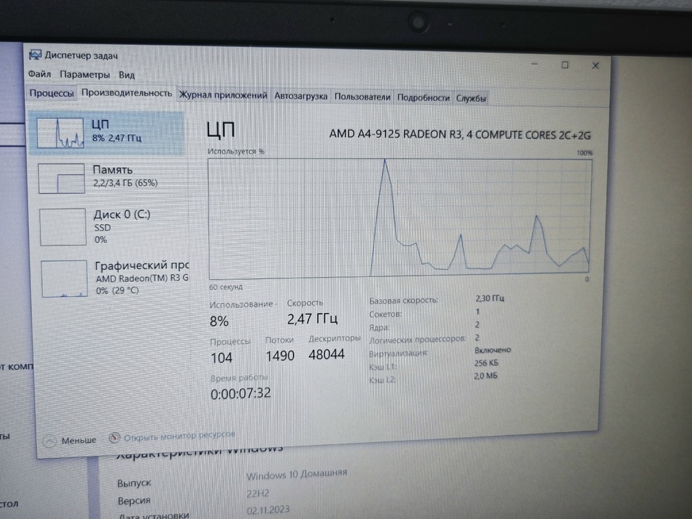 Ноутбук Lenovo S145; A4-9125, Radeon R3 series, 4 Гб, 128 Гб, Нет