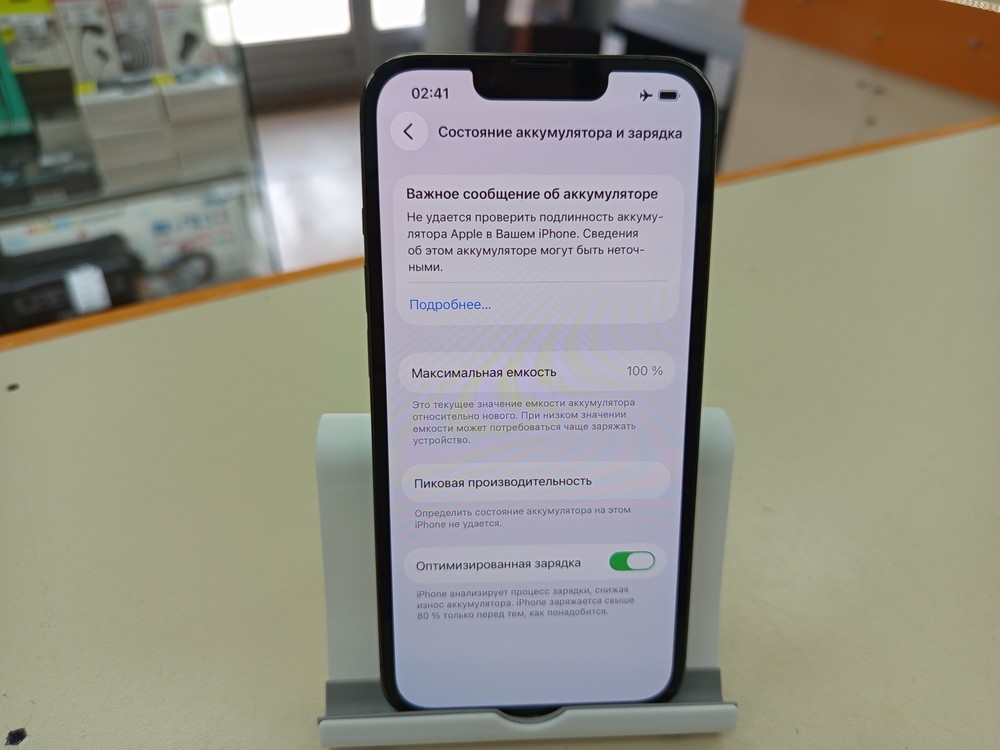 Смартфон Apple iPhone 13 Pro 256Gb