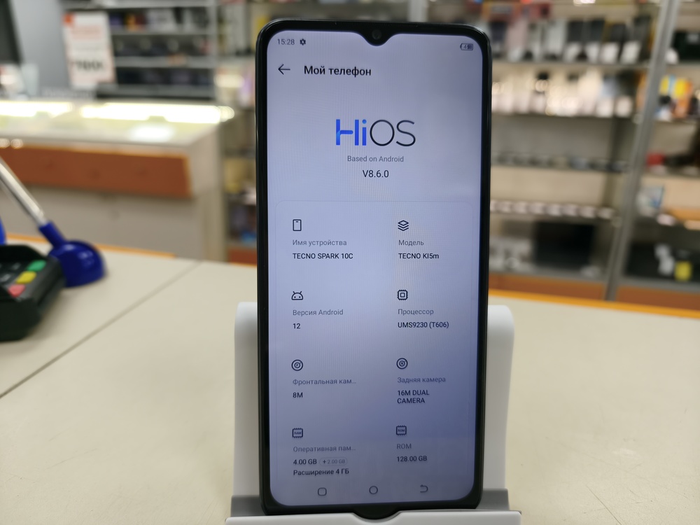Смартфон Tecno SPARK 10C 4/128