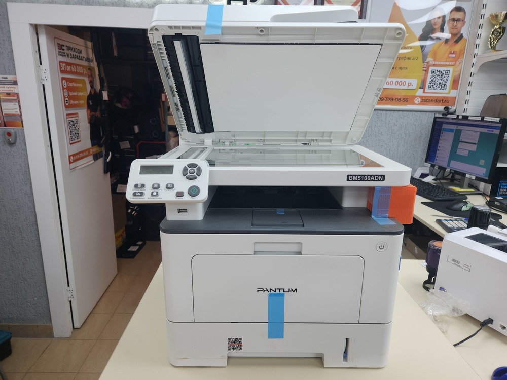 МФУ PANTUM BM5100ADN
