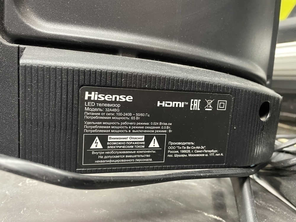 LED Телевизор Hisense 32A4BG