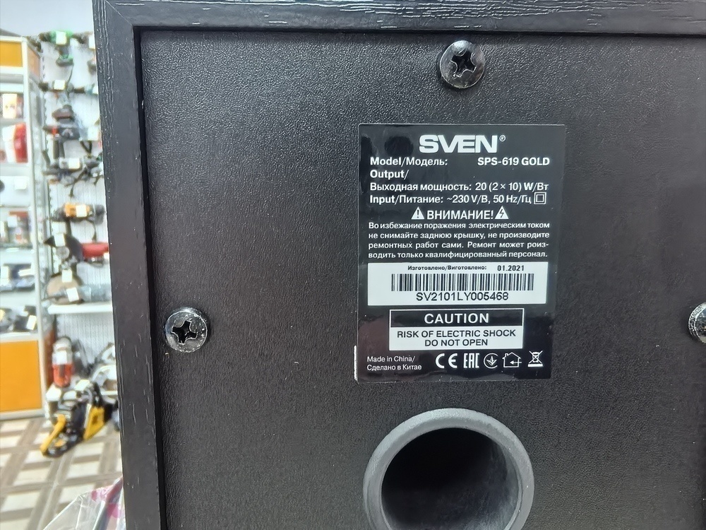Акустическая система Sven SPS-619