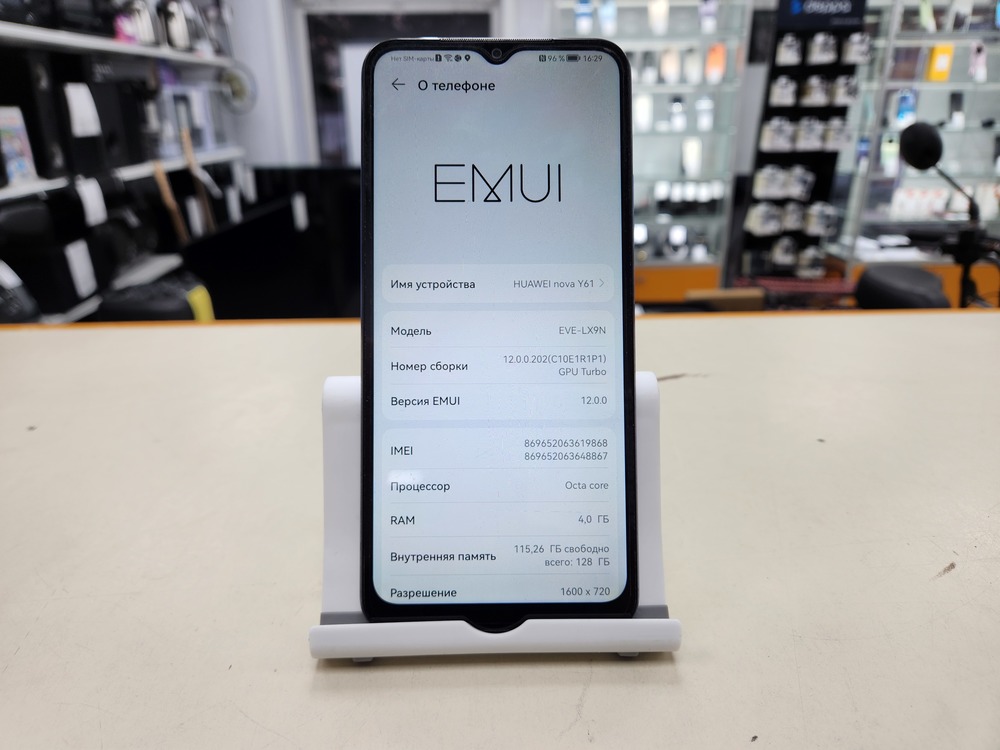 Смартфон Huawei Nova Y61 4/128