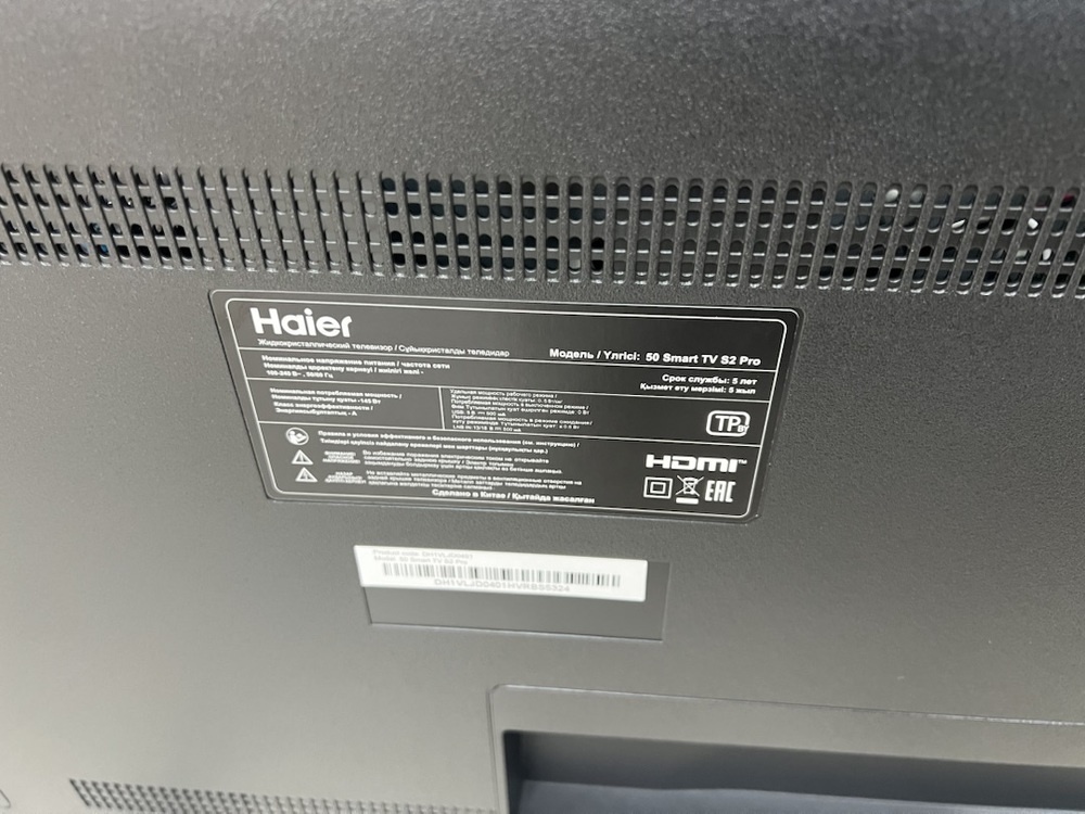 LED Телевизор Haier 50 Smart TV S2 pro