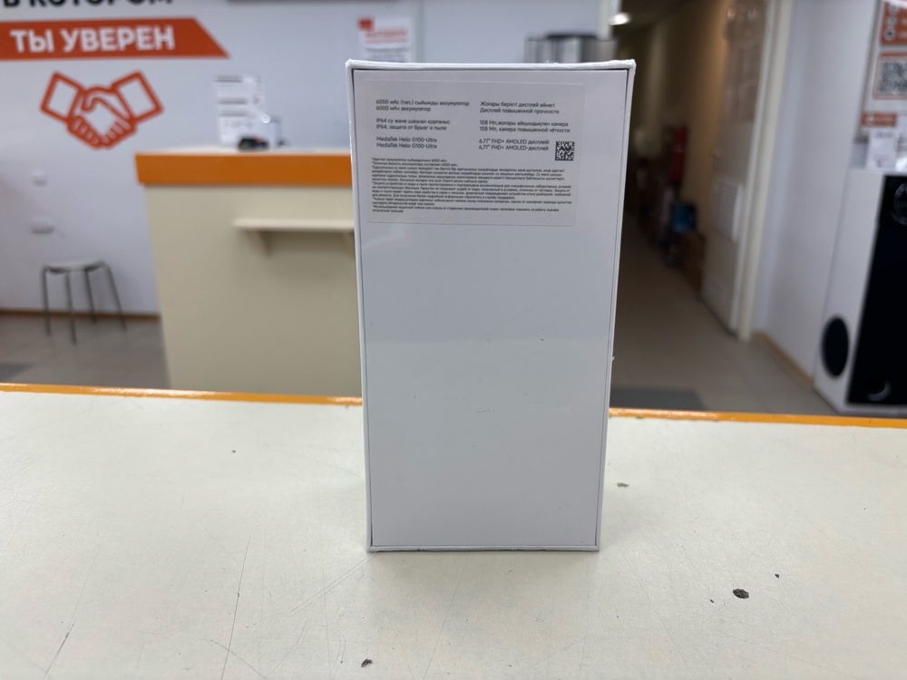 Смартфон Xiaomi Redmi Note 15 6/128
