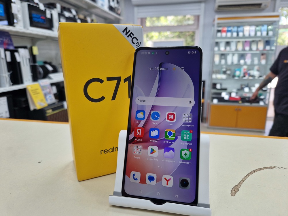 Смартфон Realme C71 6/128