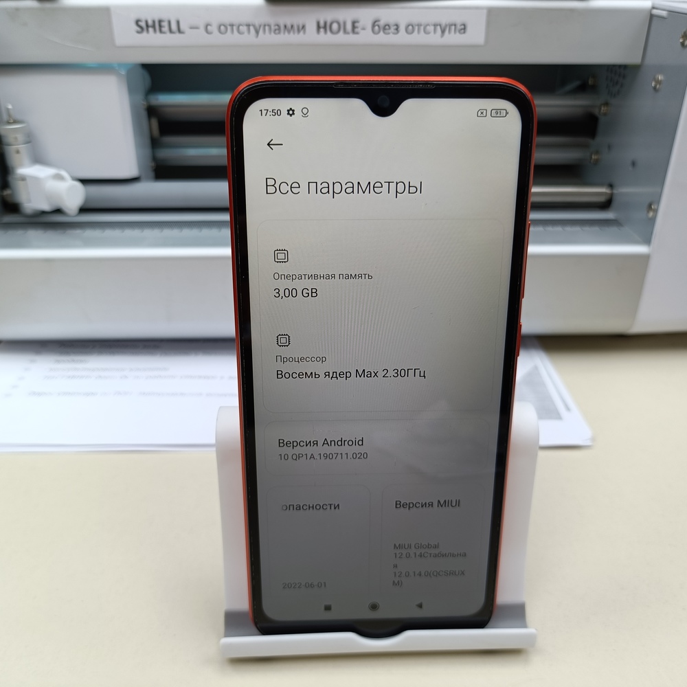 Смартфон Xiaomi Redmi 9C 3/64 NFC