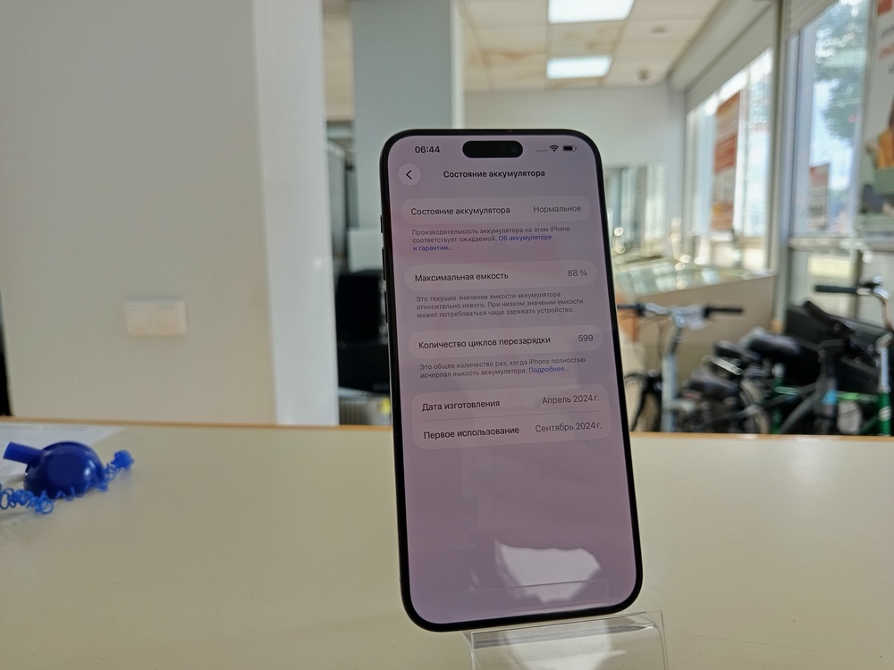 Смартфон Apple iPhone 15 Pro Max 256Gb