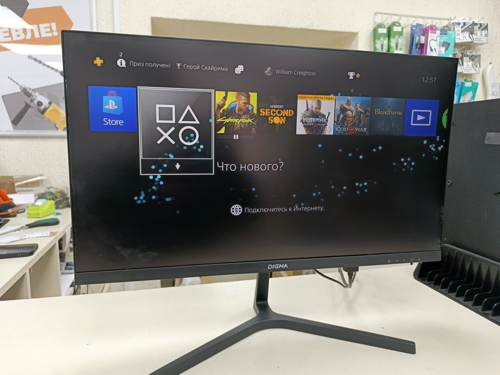 Монитор Digma Progress 22A404F