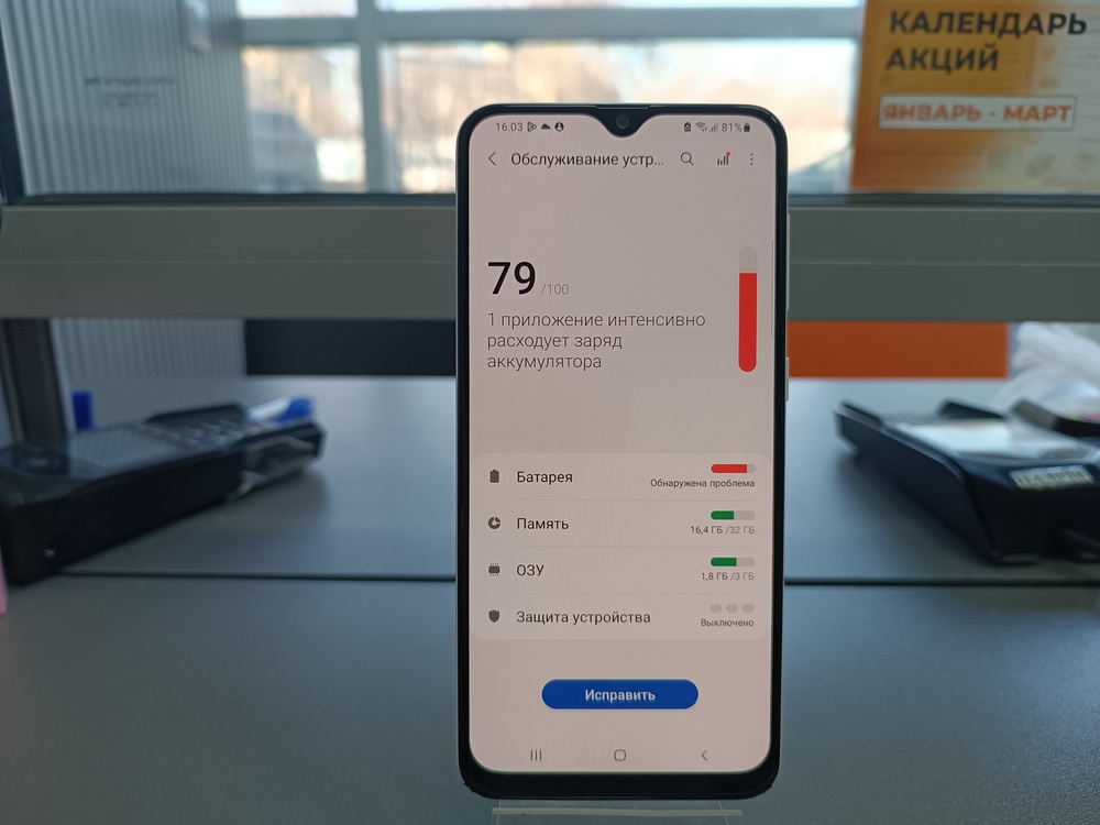 Смартфон Samsung Galaxy A30S 3/32