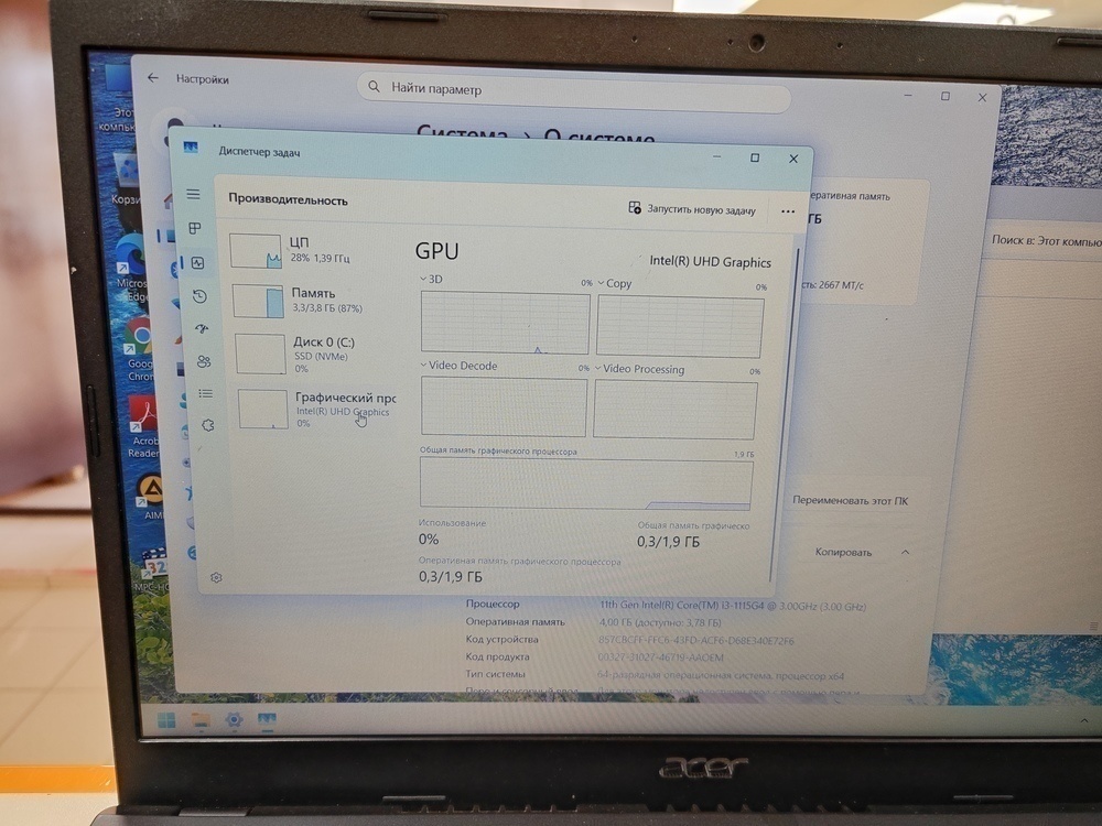 Ноутбук Acer; Core I3-1115G4, Intel UHD Graphics, 4 Гб, 512 GB, Нет