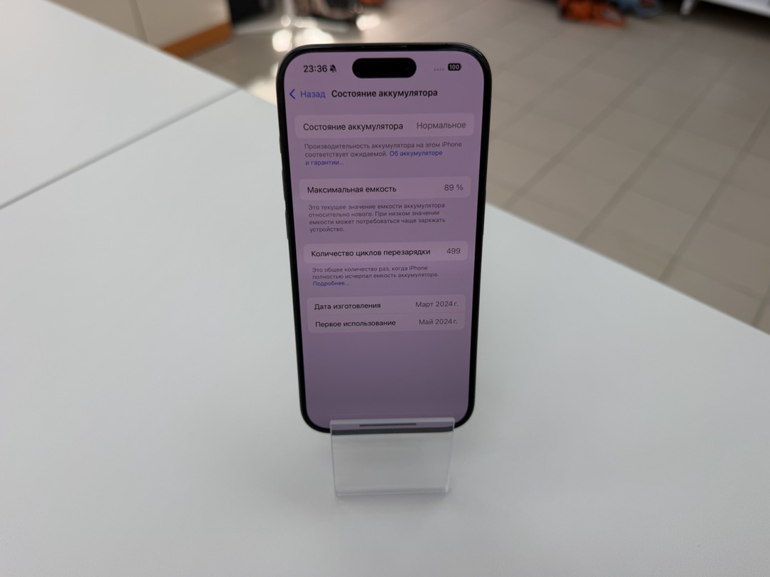 Смартфон Apple Iphone 15 Pro 128Gb