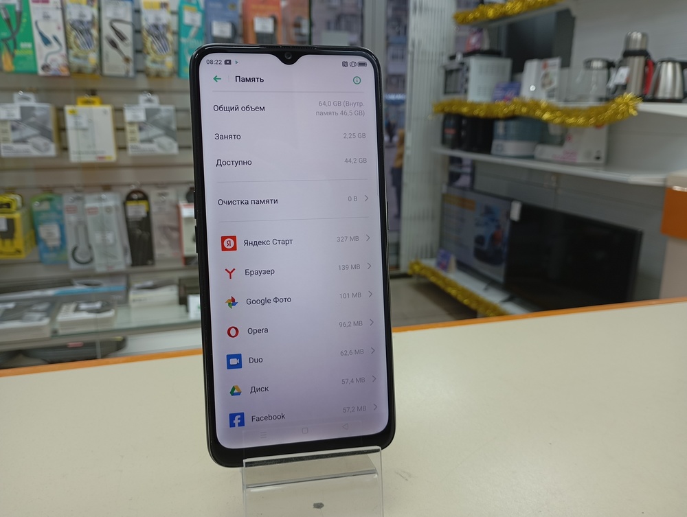 Смартфон Oppo A5 2020 3/64