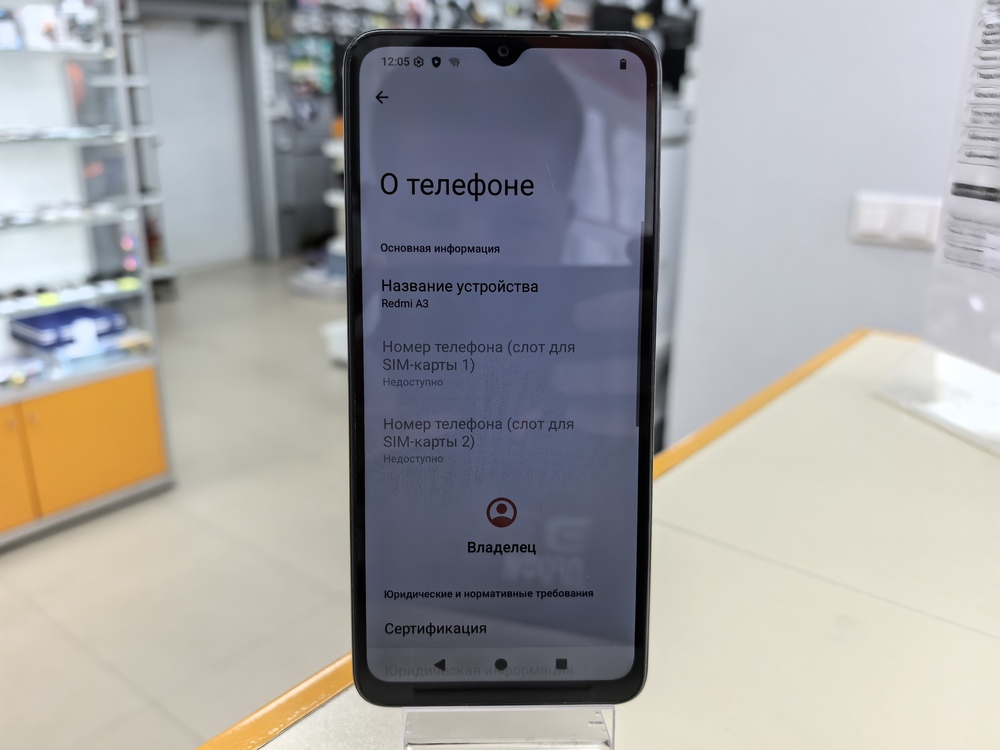 Смартфон Xiaomi Mi A3 4/128