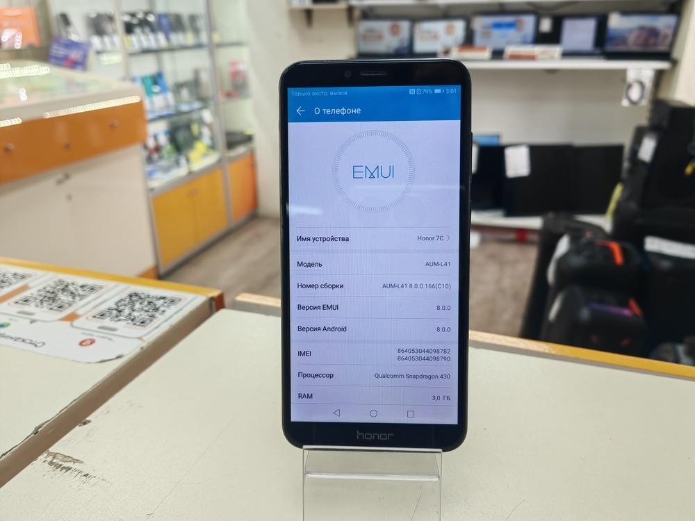 Смартфон Honor 7C 3/32