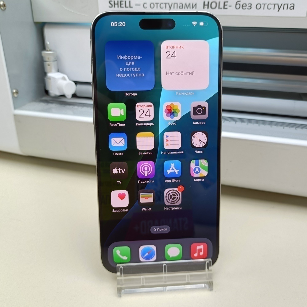 Смартфон Apple iPhone 15 Pro Max 256Gb