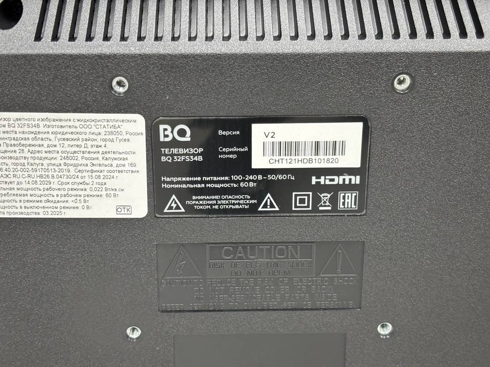 LED Телевизор BQ 32FS34B