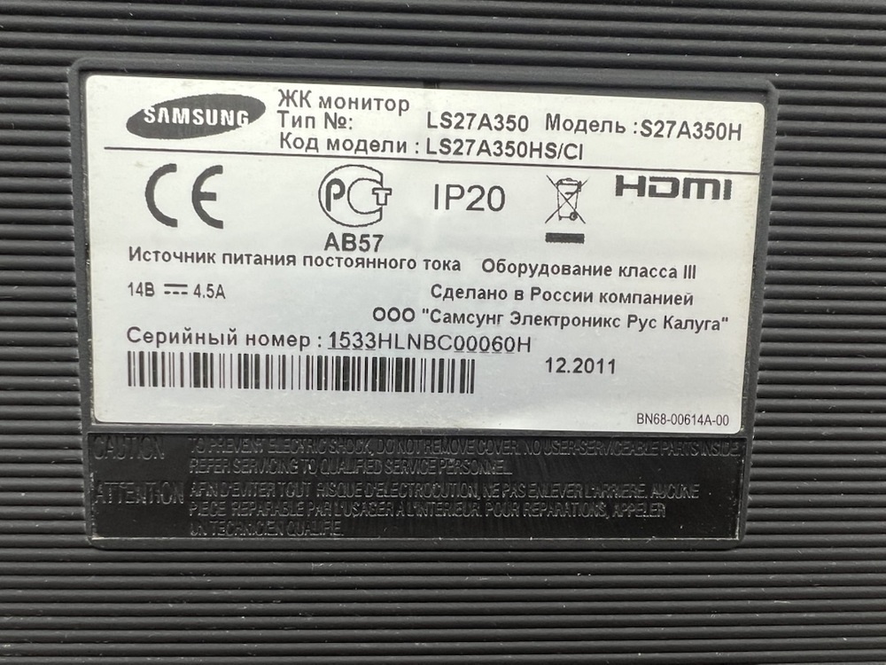 Монитор Samsung S27A550H;