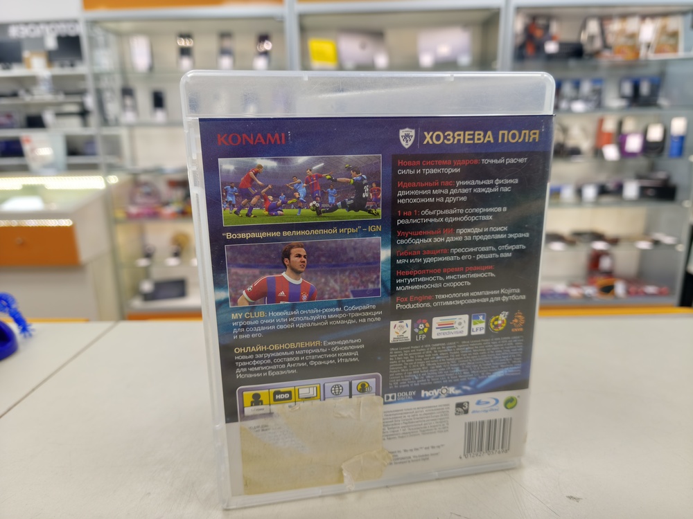Игра Playstation 3 Pro Evolution Soccer 2015