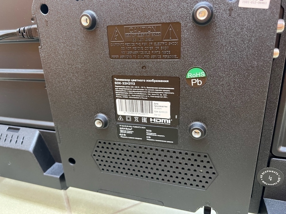 LED Телевизор SBER SDX-32H3114