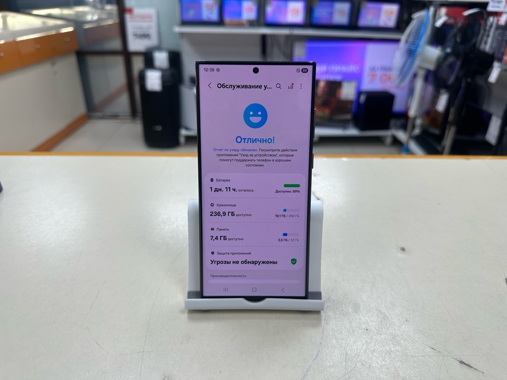Смартфон Samsung Galaxy S22 Ultra 12/256