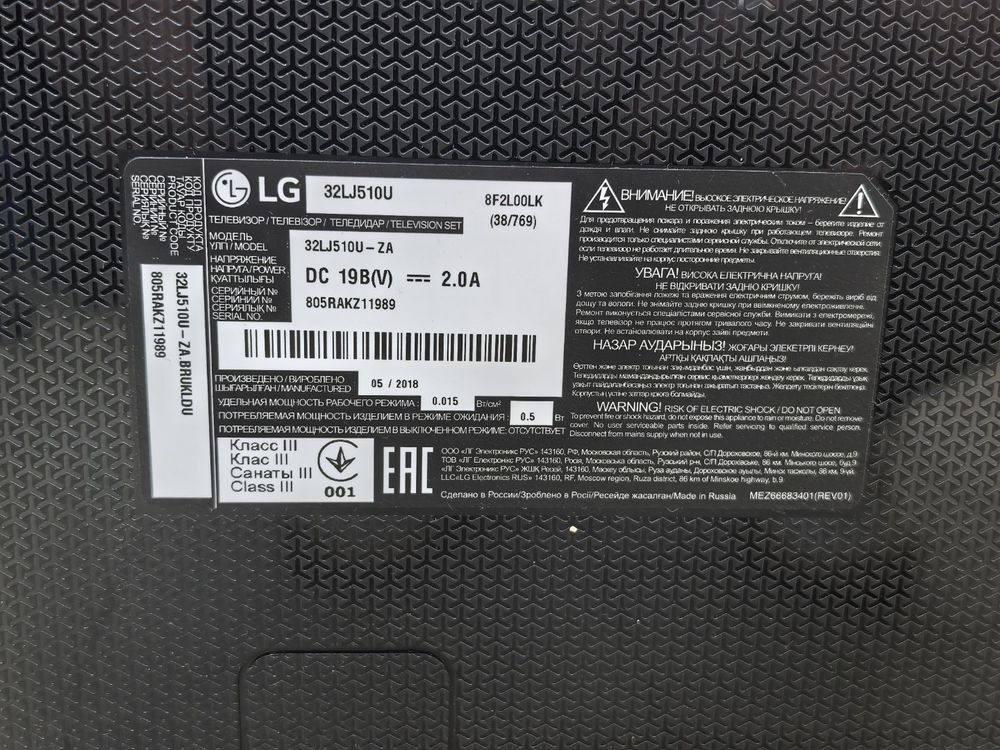 LED Телевизор LG 32LJ510U