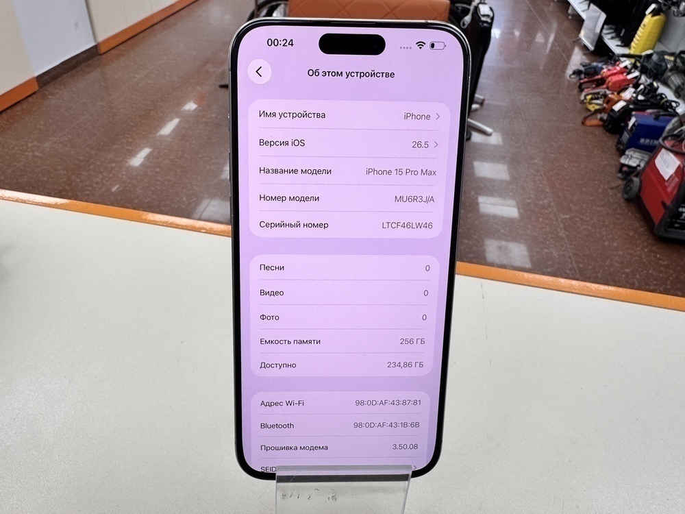 Смартфон Apple iPhone 15 Pro Max 256Gb