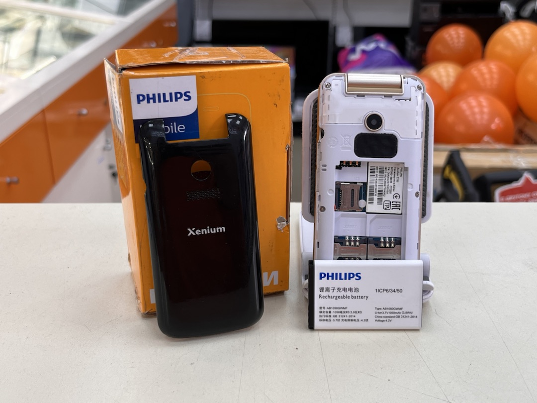 Мобильный телефон Philips E255