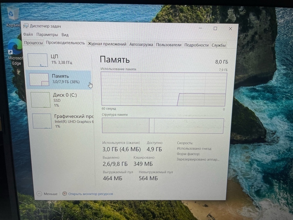Ноутбук ASUS; Core i5-8250U,  Intel(R) Graphics, 8 Гб, 250 Гб, Нет
