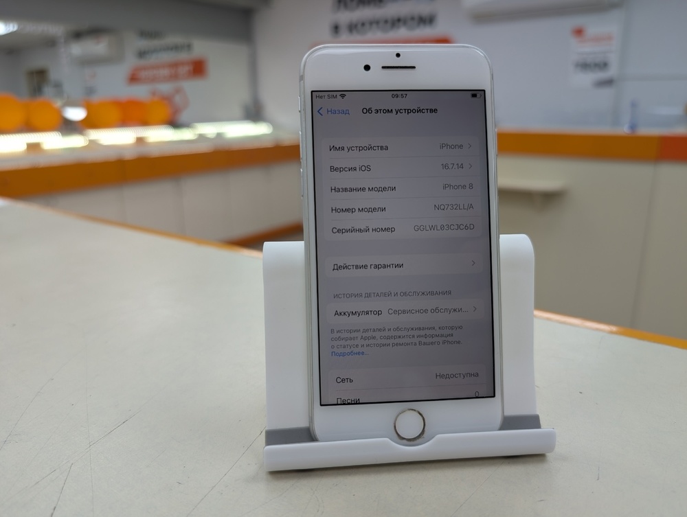 Смартфон Apple iPhone 8 64Gb