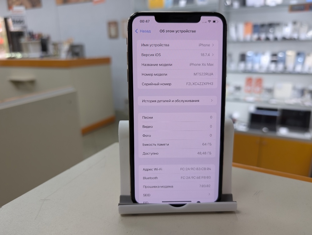 Смартфон Apple iPhone Xs Max 64Gb