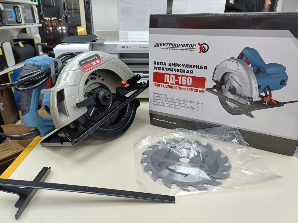 Дисковая пила Электроприбор ПД-160