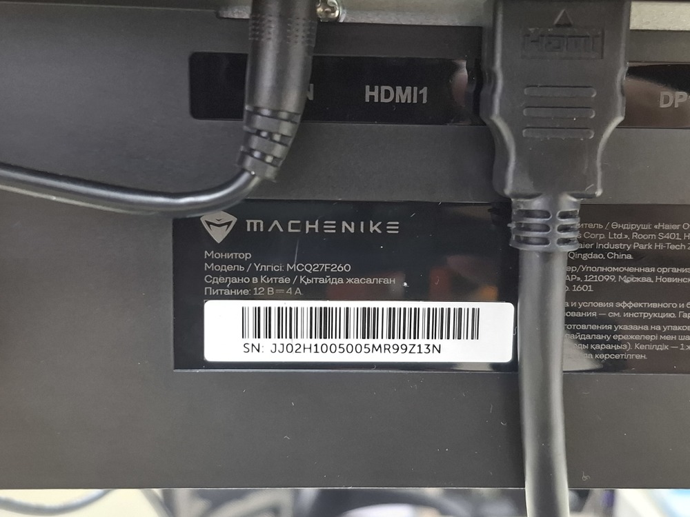 Монитор Machenike MCQ27F260