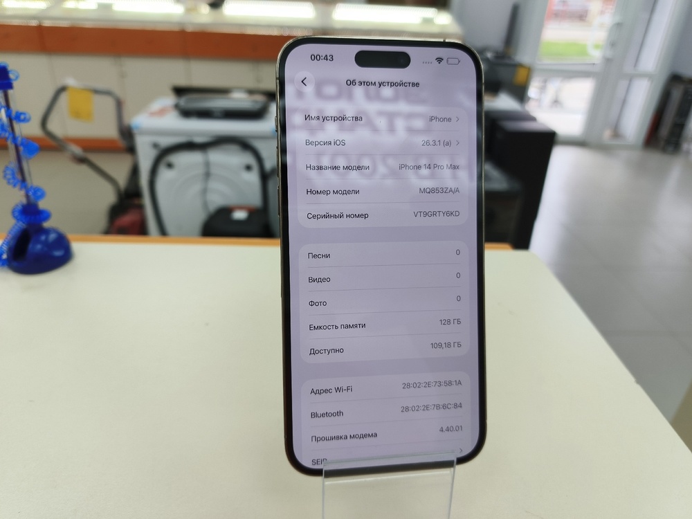 Смартфон Apple Iphone 14 Pro Max 256Gb